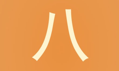 四个月宝宝吃奶粉需要补钙吗为什么-【4个月宝宝吃奶粉需要喝水吗】4个月喝奶粉就不用吃AD了吗 - 四个月宝宝吃奶粉需要补钙吗网