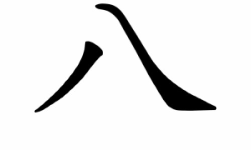 【4个月宝宝吃奶粉需要喝水吗】4个月喝奶粉就不用吃AD了吗 - 四个月宝宝吃奶粉需要补钙吗网